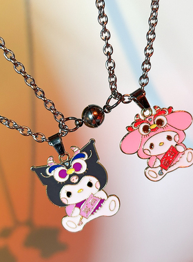 磁铁相吸情侣闺蜜项链