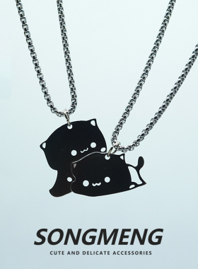 SONGMENG自制 布布一二情侣拼接情侣项链送女朋礼物闺蜜学生吊坠