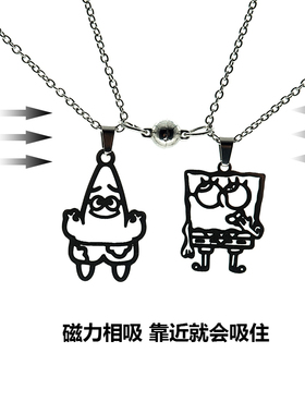 SONGMENG自制 海绵宝宝派大星情侣项链轻奢小众磁铁相吸一对吊坠