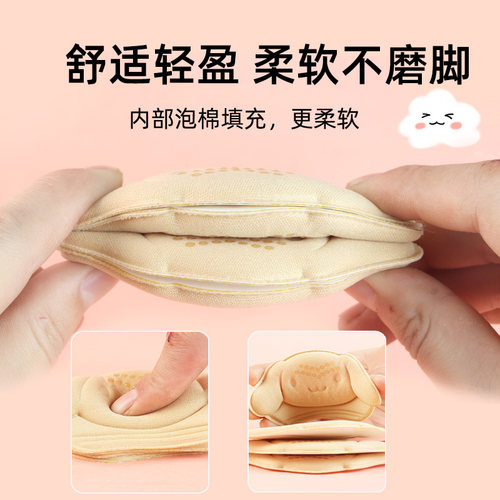鞋大改小神器儿童半码鞋垫宝宝防掉跟后跟贴改小一码鞋贴防磨脚贴 - 图2