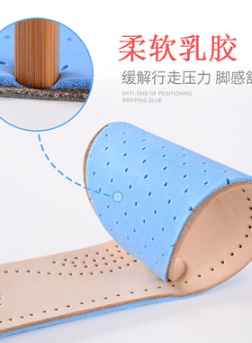 羊皮尖头半码垫吸汗防臭透气防滑