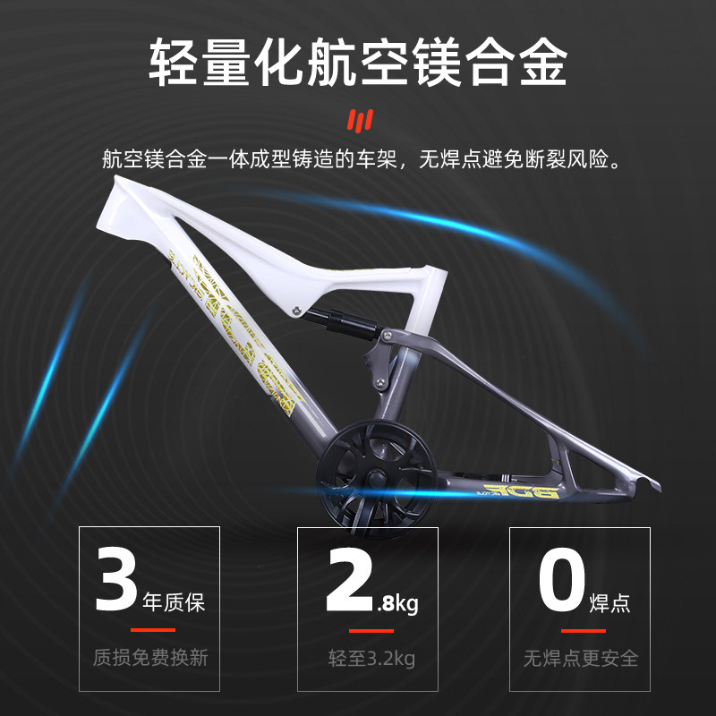 儿童镁合金中大童7寸双软尾山地车 spacebaby恩莱德自行车