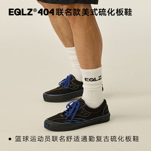 EQLZ×HYPERKILLER联名义阔404OG低帮美式板鞋舒适通勤EQUALIZER - 图0