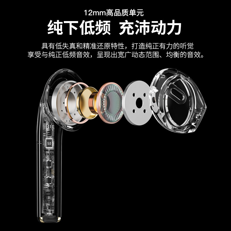 真无线蓝牙 vivo华为oppo苹果小米11 联想麦田时代蓝牙耳机