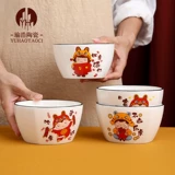 Посуда, мультяшный керамический комплект, подарочная коробка, подарок на день рождения