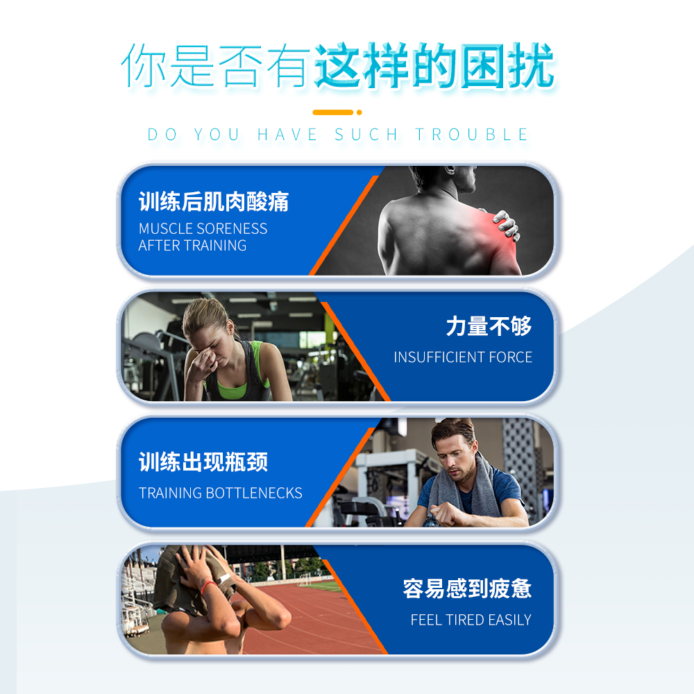 动能加赛赋能谷氨酰胺粉健身骑行泳游锌镁体育生体能训练状态恢复