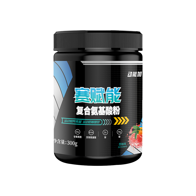 动能加赛赋能谷氨酰胺粉健身骑行泳游锌镁体育生体能训练状态恢复