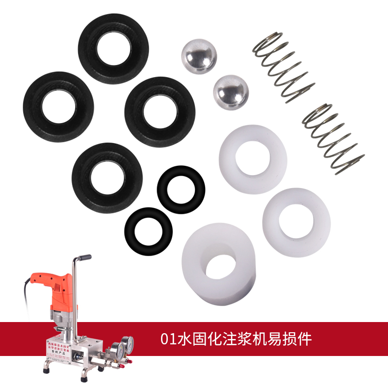 01 M03 M05，M11水固化注浆机密封圈配件通用型注浆机配件密封圈 - 图3