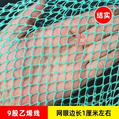 Скопируйте сеть карманных рыбных карманов ручной работы ручной работы с креветками, рисовой рис loach fish net pocket 抄 网 工 工 网 网 抄 抄 抄 抄 抄