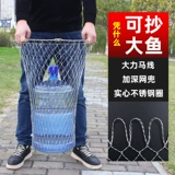 Скопируйте сеть кармана из нержавеющей стали сильной малайзийской треугольник твердый круг рыбацкий рыба