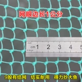 КОПИНА НЕЛОННАЯ СЕТИ НЕЛОННАЯ СЕТА