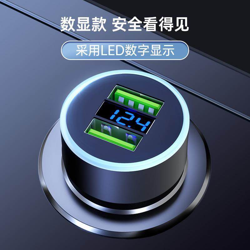 车载点烟器充电器快充超级转换插头车充点烟器汽车用一拖二手机俏,淘宝优惠券,粉丝福利购,淘宝优惠卷