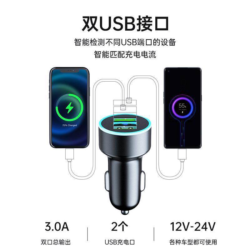 车载点烟器充电器快充超级转换插头车充点烟器汽车用一拖二手机俏,淘宝优惠券,粉丝福利购,淘宝优惠卷