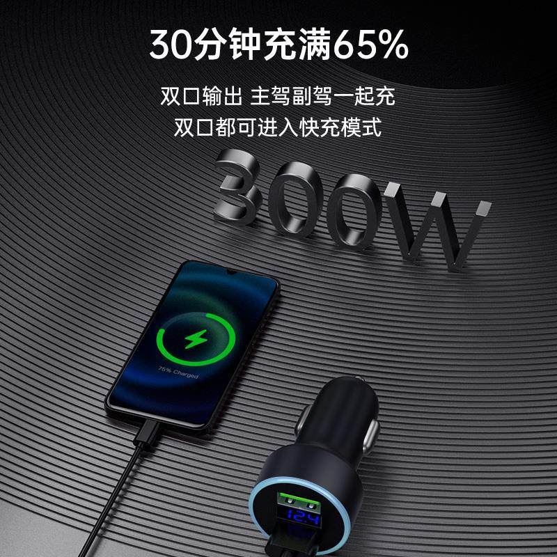 车载点烟器充电器快充超级转换插头车充点烟器汽车用一拖二手机俏,淘宝优惠券,粉丝福利购,淘宝优惠卷