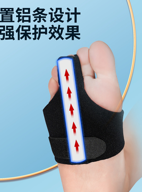 脚趾矫正器弯曲重叠成人男女锤状趾指头重叠伤受分趾器骨折固定器