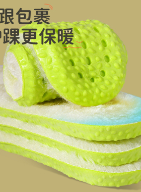 踩屎感加绒鞋垫冬季保暖羊毛棉儿童加厚吸汗防臭软底厚款新款舒适