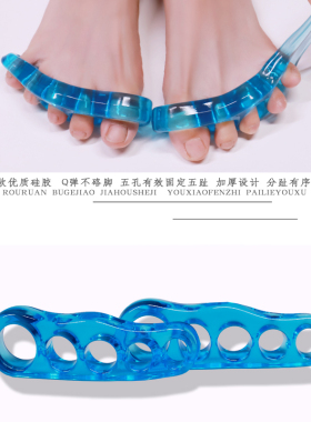 日本硅胶脚趾矫正器五指变形外翻