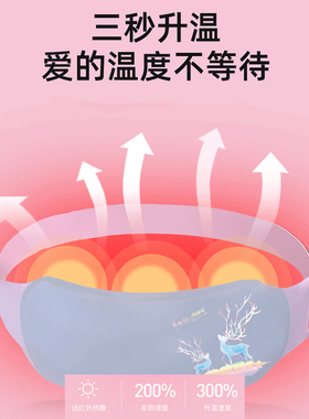 女生月经期肚子疼神器暖宫腰带