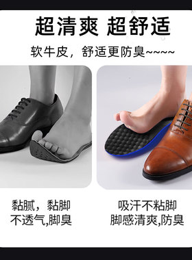 乔丹牛皮鞋垫女款软底舒适皮鞋真皮吸汗运动乐福鞋小白鞋久站不累