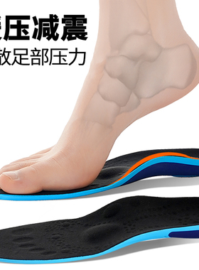 足跟痛垫脚后跟疼痛专用鞋垫