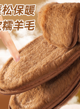 羊毛保暖鞋垫加绒加厚棉冬季男士运动减震久站不累柔软舒适不累脚