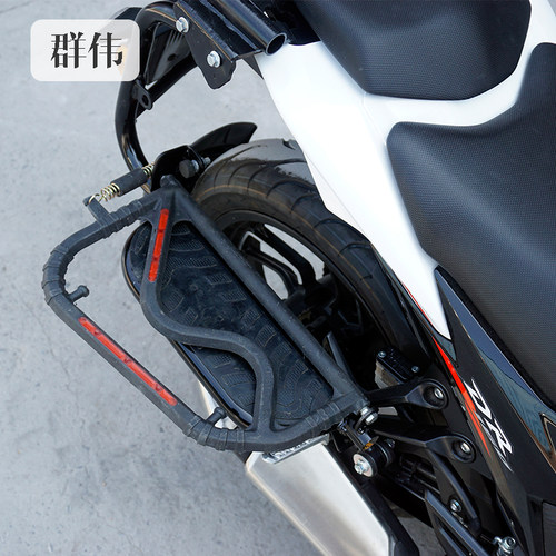 适用豪爵DR160 DR160S HJ150-10D侧翻脚踏板改装侧翻翻版货架载物 - 图0
