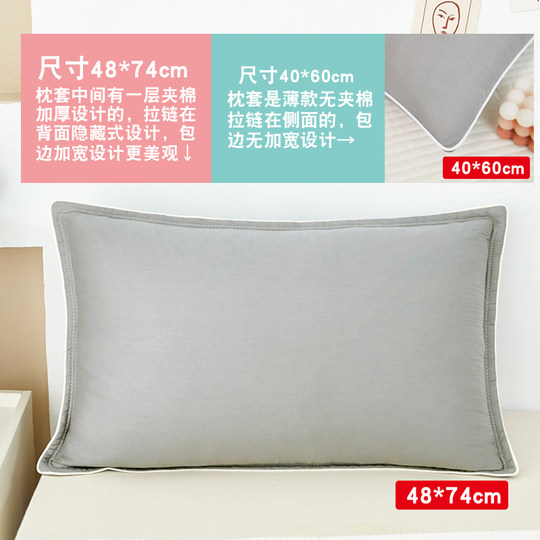 100% cotton pillowcase with high count and density