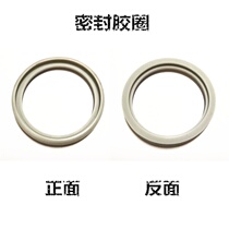 JB16 braised braised cup insulated tank accessories Insured cup lid sealing ring small rubber cushion stopper suitable for MF-S2