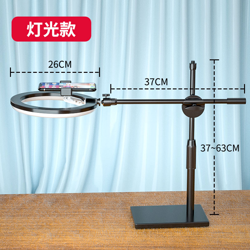 直播手机专用支架桌面带补光灯手机拍摄俯拍支架抖音美食美甲网课书法vlog设备拍照录拍视频三脚支撑架 - 图2