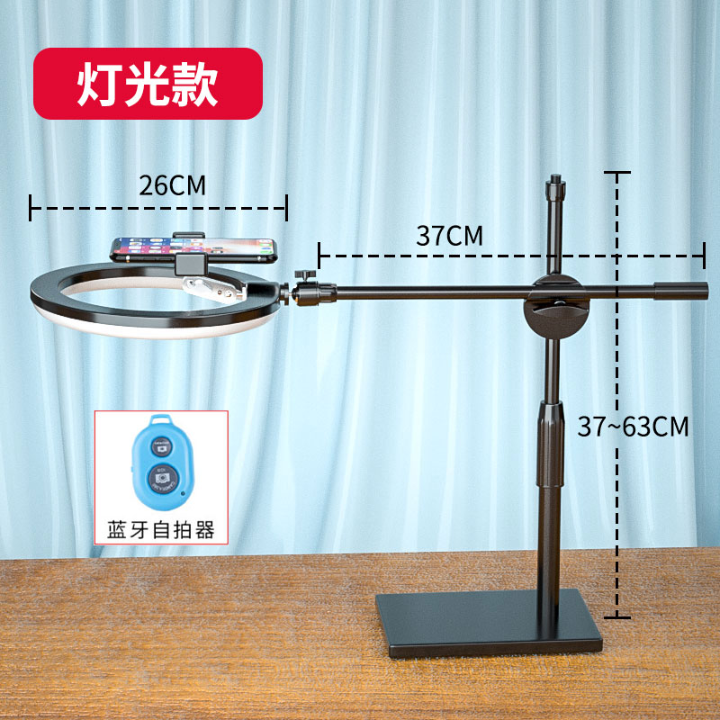 直播手机专用支架桌面带补光灯手机拍摄俯拍支架抖音美食美甲网课书法vlog设备拍照录拍视频三脚支撑架 - 图3