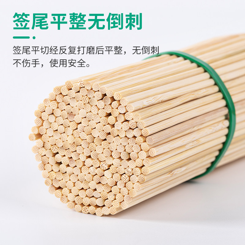 烧烤竹签30cm*3.0mm串串香羊肉串炸串一次性竹签关东煮麻辣烫签子_虎窝淘