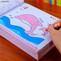 Baby Painted book 2-6 years old Kindergarten Graffiti Fill Color Painted Pictorial Drawings Painting Suit Toddler Children Painting