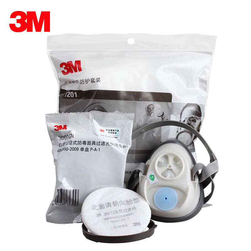 3M1201防尘毒套装面具面罩防有机蒸气工业粉尘喷漆装修煤矿适用