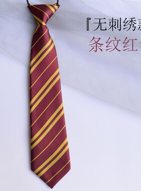 哈利波学院风领带徽章jk制服配饰