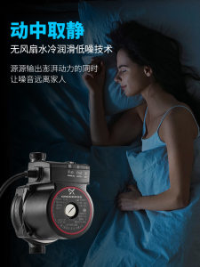 格兰富UPA90/120家用全自动增压泵花洒热水器自来水低噪加压水泵