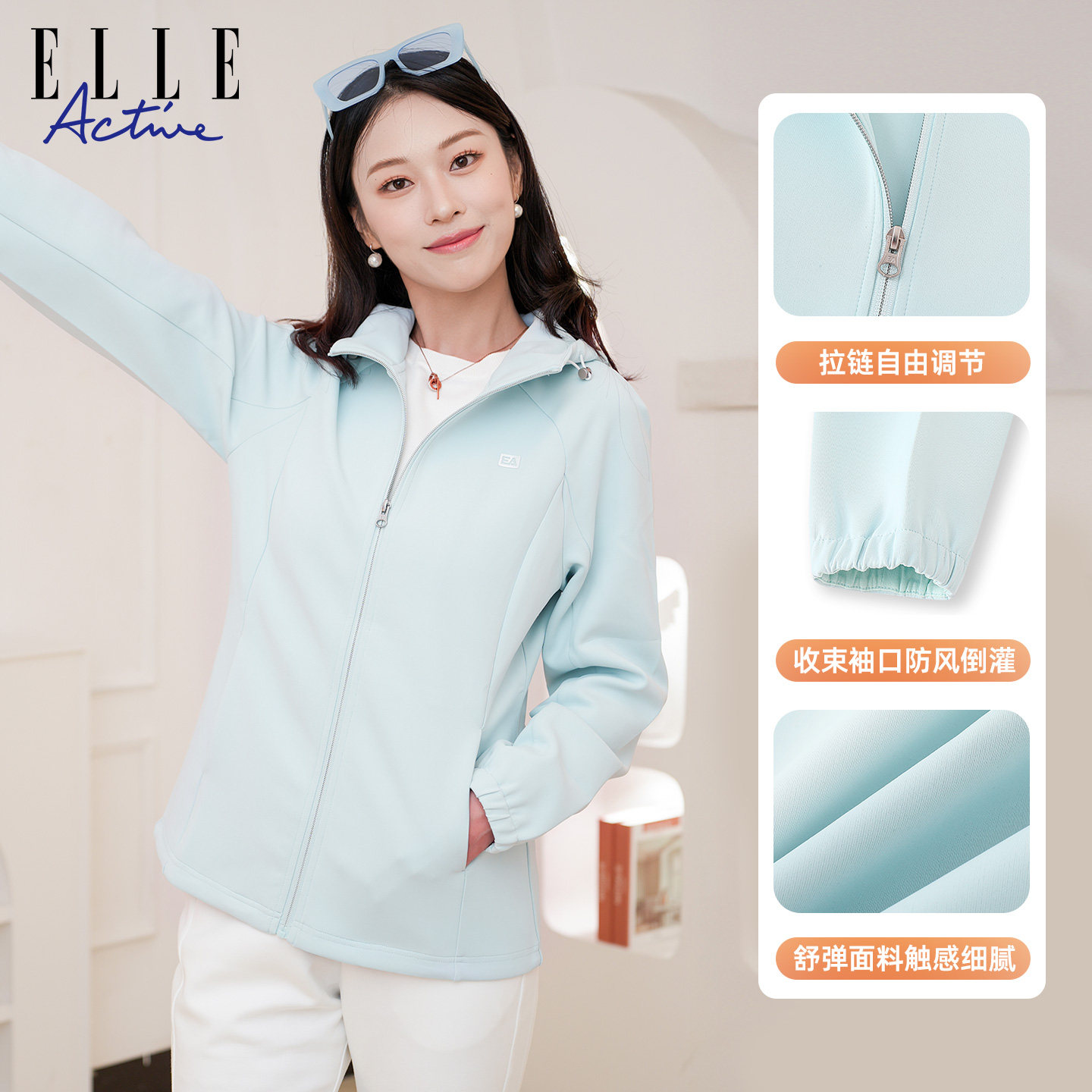 ELLE Active连帽卫衣拉链外套女秋冬显瘦修身夹克立领运动外套红,淘宝优惠券,粉丝福利购,淘宝优惠卷