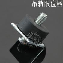 Folding threshold sliding door glass track limitator double-track door hanger sliding door buckle adjustment accessories wheel