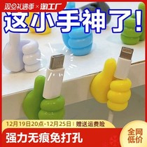 Thumb Viscose Hook data line accommodating cute idea Perforated Wall Hook Student Dormitory with no marks