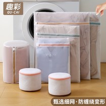 Laundry Bag Sepal Dirty Public Wave Wheel Washing Machine Bagging Special Anti-Dyeing Sub Bagging Protective Bag Home Anti-Deformation