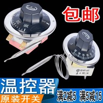 Thermostat Transfer Switch Open Bucket Temperature Control Temperature Control Thermoregulation Electric Fryer Electric Fryer Electric Water Heater Small