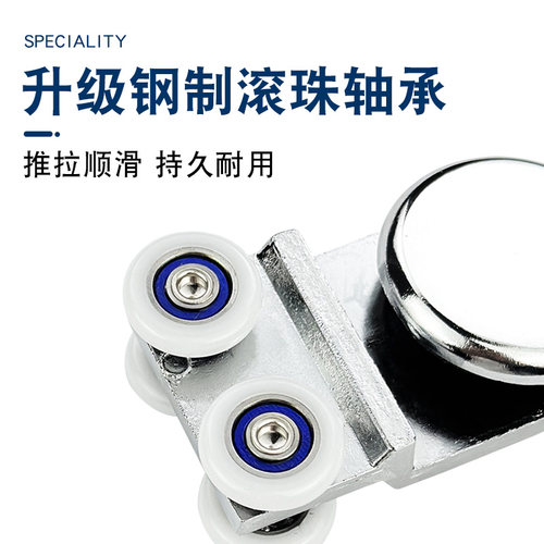 淋浴房吊轮老式卫生间浴室玻璃推拉移门吊轨滑轮隔断滚轮配件轱辘 - 图0