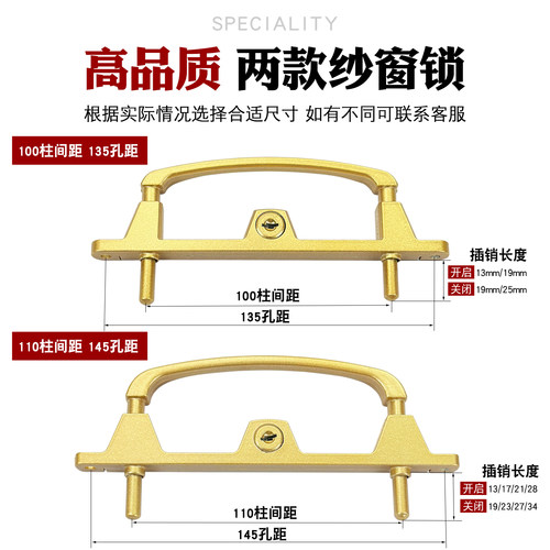 加厚金刚网纱窗锁两点执手锁框中框防盗窗户带钥匙把手两柱锁配件 - 图0
