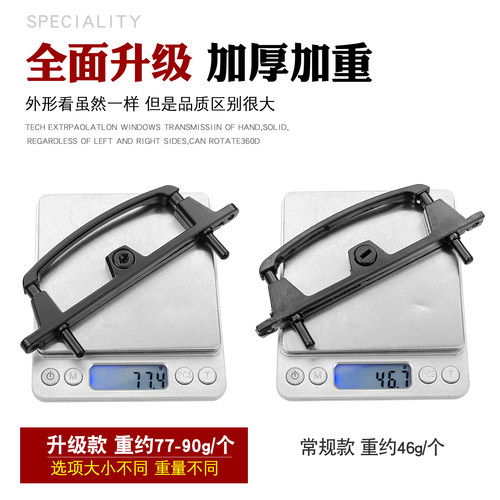 加厚金刚网纱窗锁两点执手锁框中框防盗窗户带钥匙把手两柱锁配件 - 图3