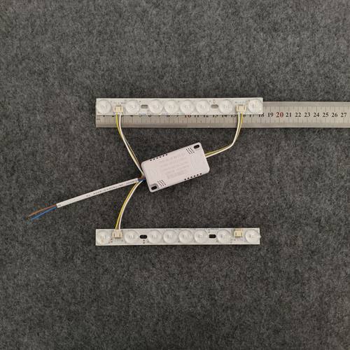LED方形灯替换灯带三色变光18厘米灯芯磁铁固定透镜护眼220V灯条 - 图0