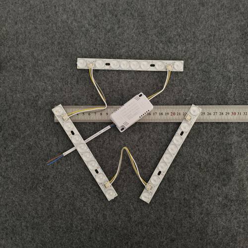 LED方形灯替换灯带三色变光18厘米灯芯磁铁固定透镜护眼220V灯条 - 图1