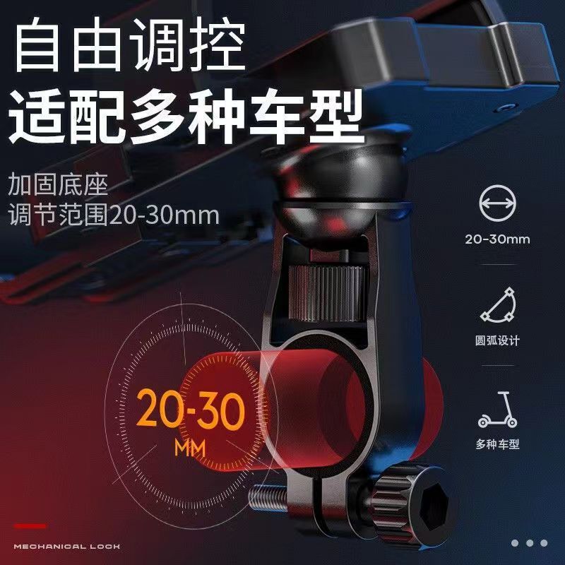 Electric car mobile phone stand takeaway rider battery bike motorcycle bicycle riding navigation mobile phone universal stand