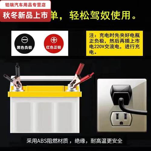 12V伏汽车电瓶充电器摩托车轿车货车蓄电池充电器智能通用充电机 - 图2