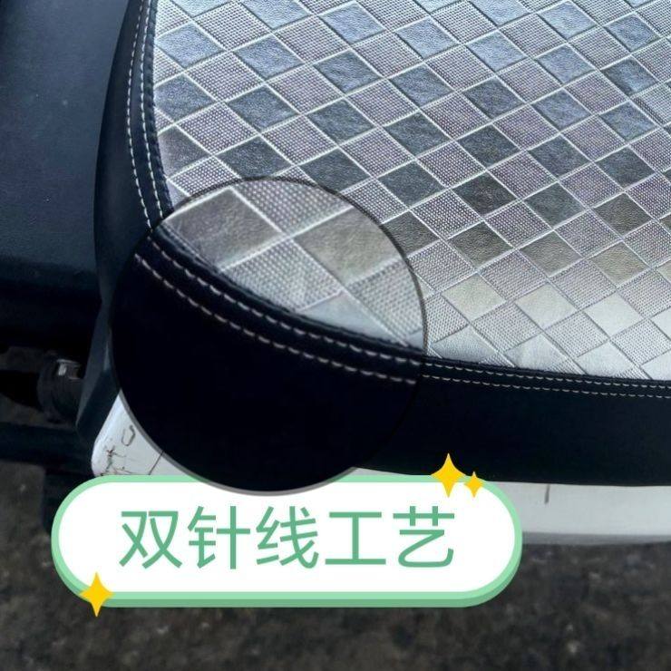 适用深远A7/A8/T90电动车座套隔热防晒套新国标009防水防晒坐垫套,淘宝优惠券,粉丝福利购,淘宝优惠卷