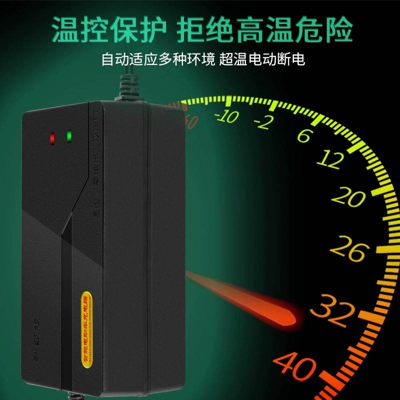 雅迪电动车电瓶车48v充电器自动断电快充修复通用12Ah20安60V72V