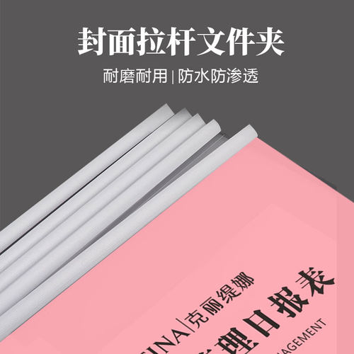 克丽缇娜日报表美容院门店经营管理日报表美发美甲印刷支持定制 - 图1